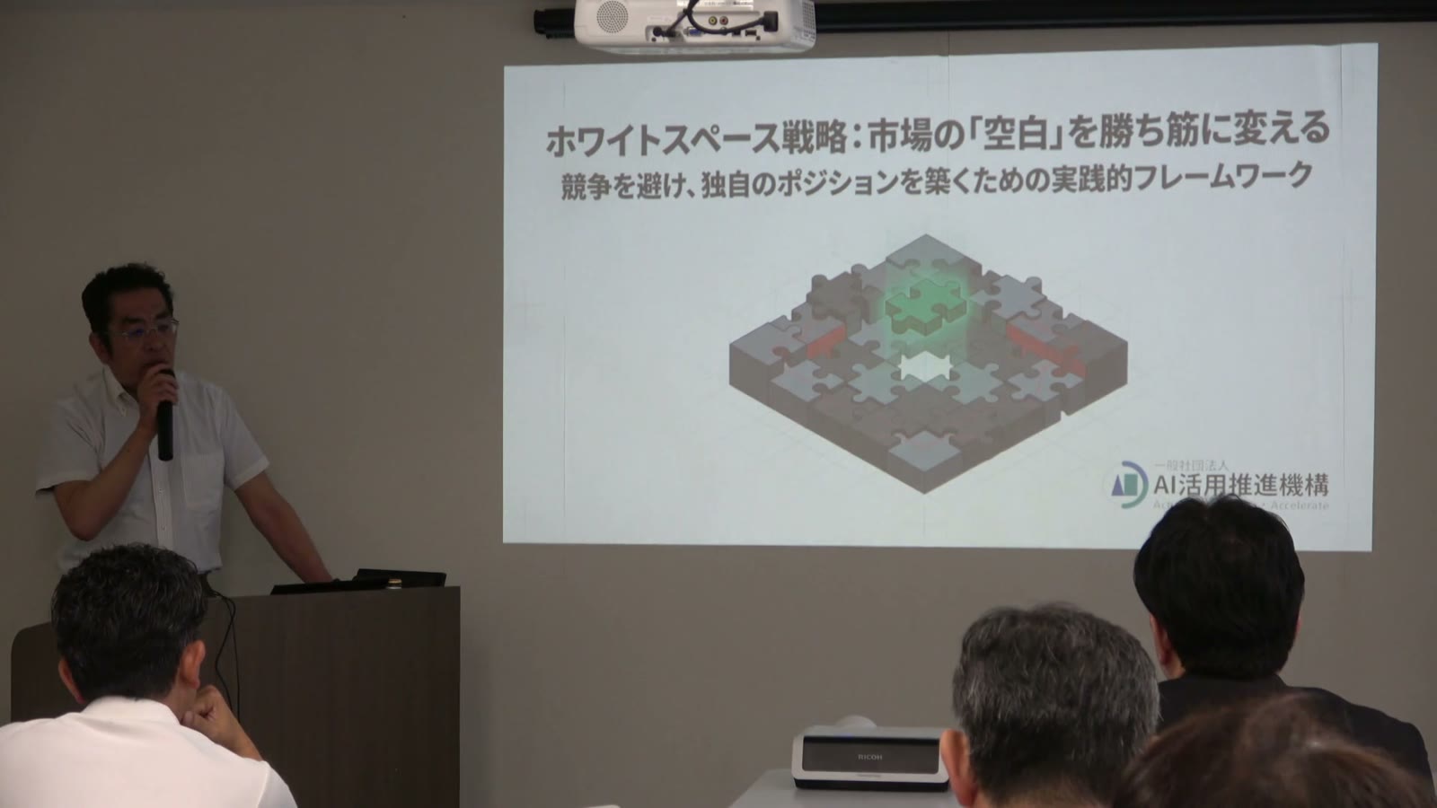 2026年6月20日 開催セミナーの様子